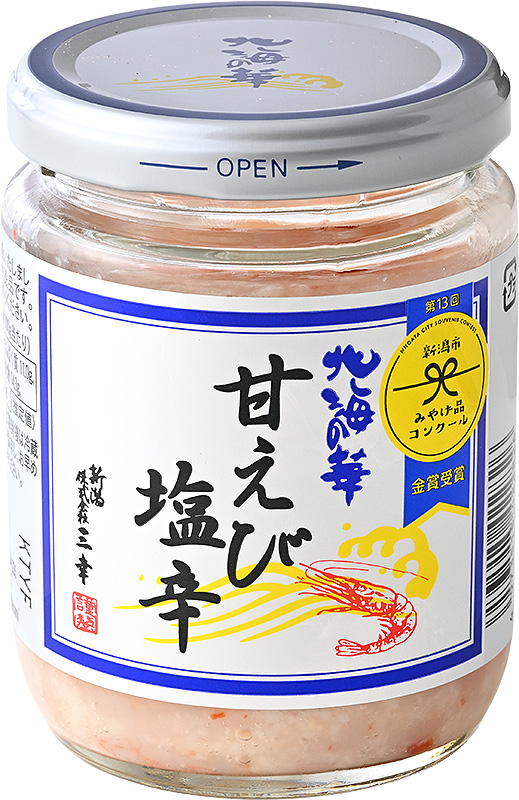 甘えび塩辛 三幸