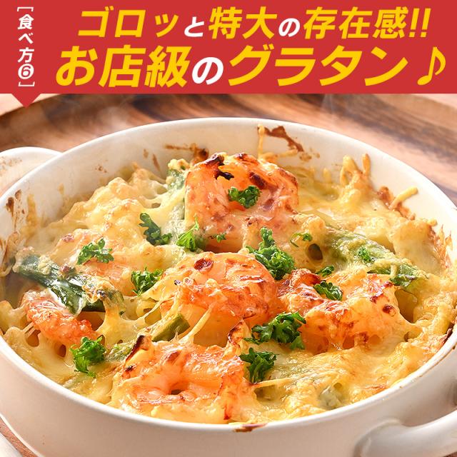 むきえび