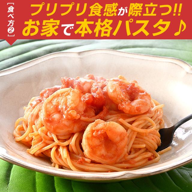 むきえび