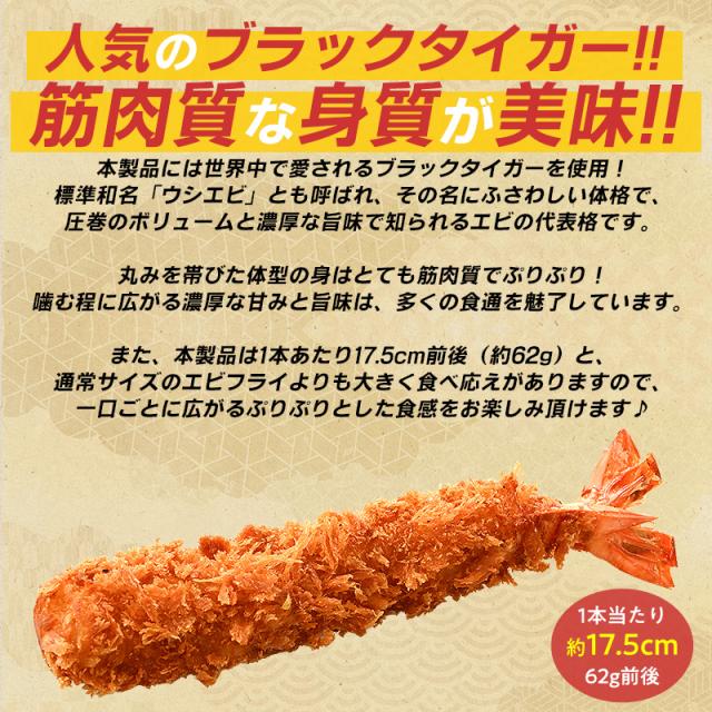 エビフライ エビフライ