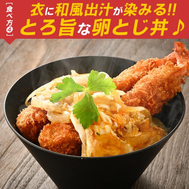 エビフライ エビフライ