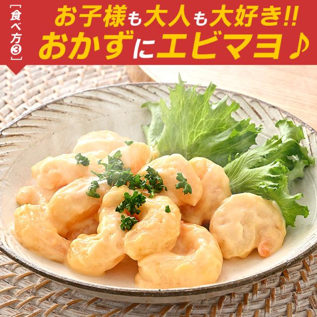 エビフリッター