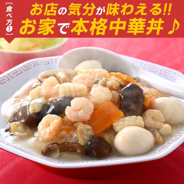 シーフードミックス シーフードミックス