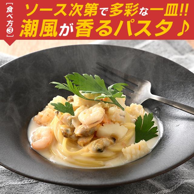 シーフードミックス シーフードミックス