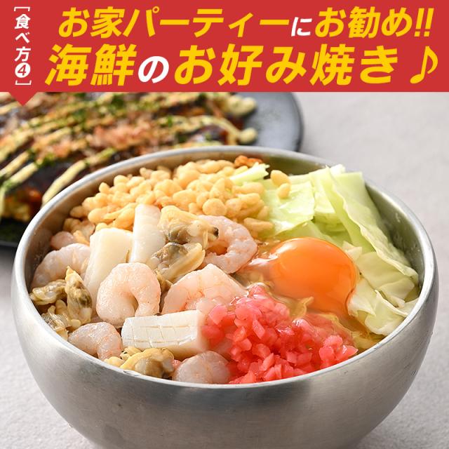 シーフードミックス シーフードミックス