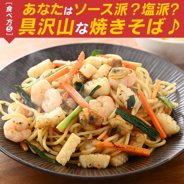 シーフードミックス シーフードミックス