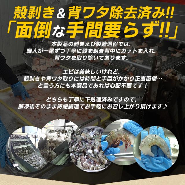 ブラックタイガー