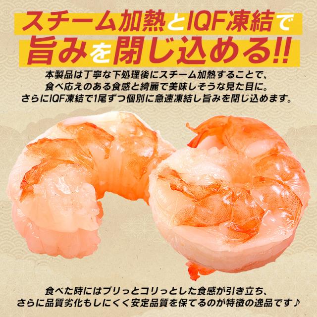 ブラックタイガー