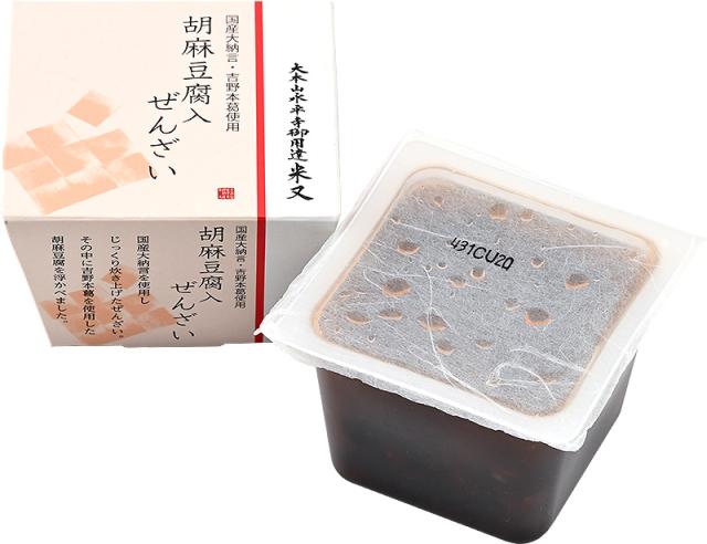 胡麻豆腐入ぜんざい 胡麻豆腐入ぜんざい