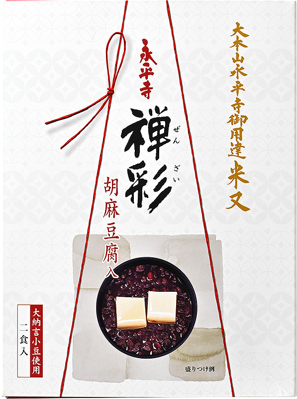 胡麻豆腐入ぜんざい 胡麻豆腐入ぜんざい