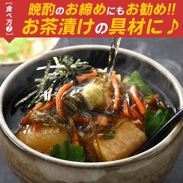 数の子松前漬け