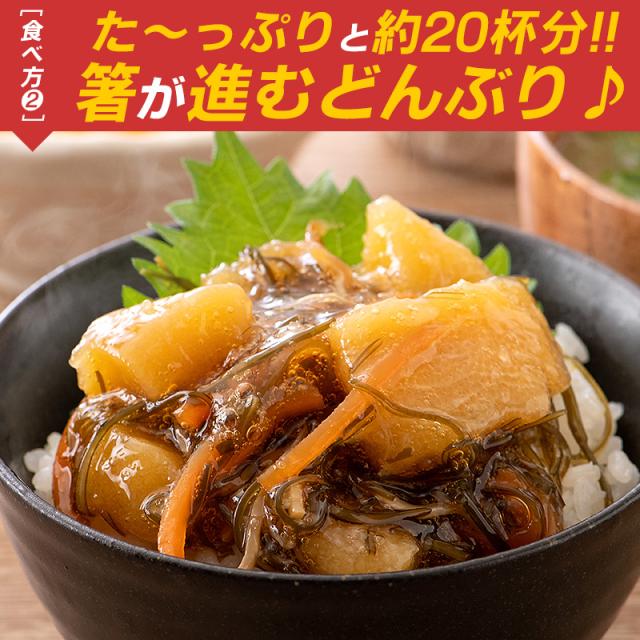 数の子松前漬け