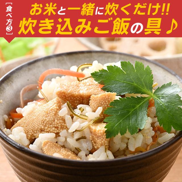 数の子松前漬け