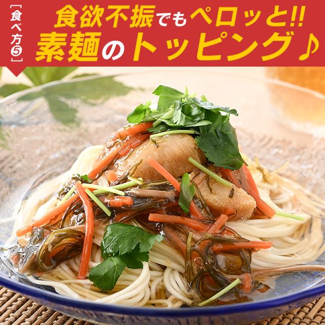 数の子松前漬け