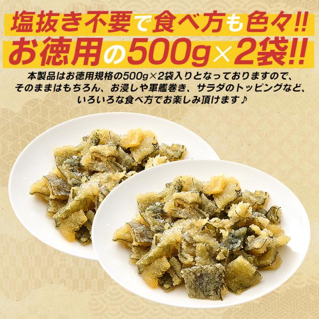子持ち昆布