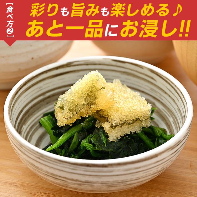 子持ち昆布