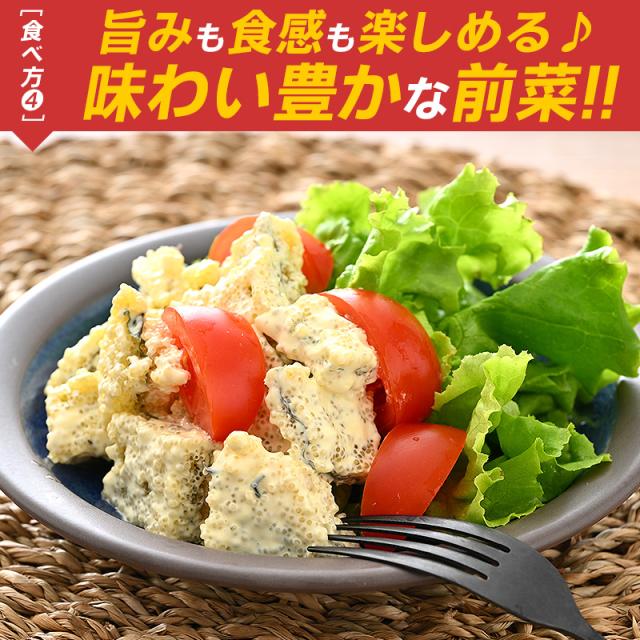 子持ち昆布