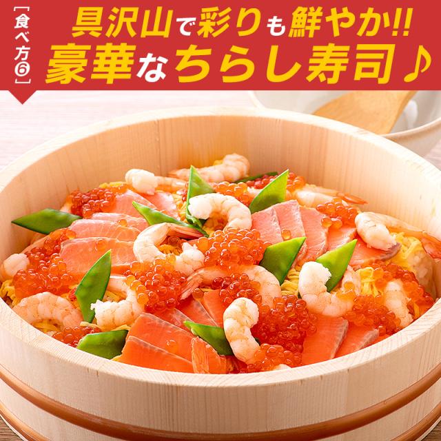 いくら醤油漬け