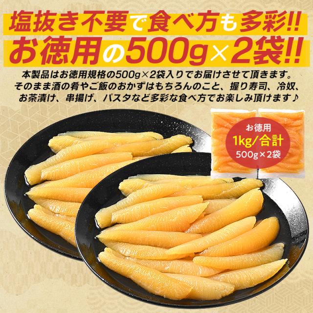 味付き数の子 数の子