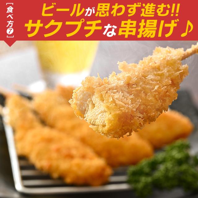 味付き数の子 数の子