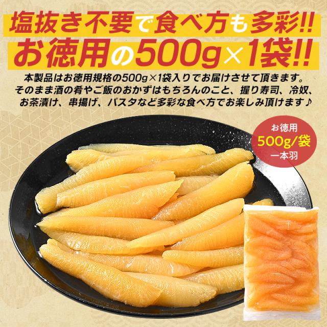 味付き数の子 数の子