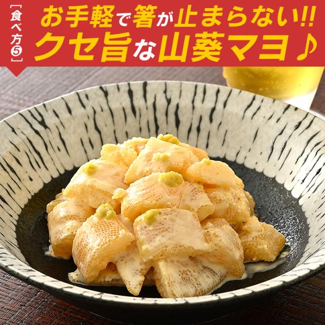 味付き数の子 数の子