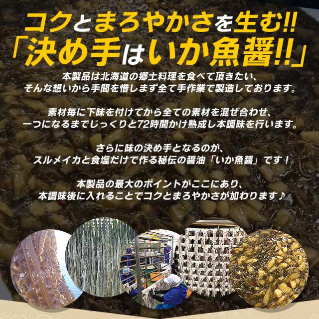 数の子松前漬け