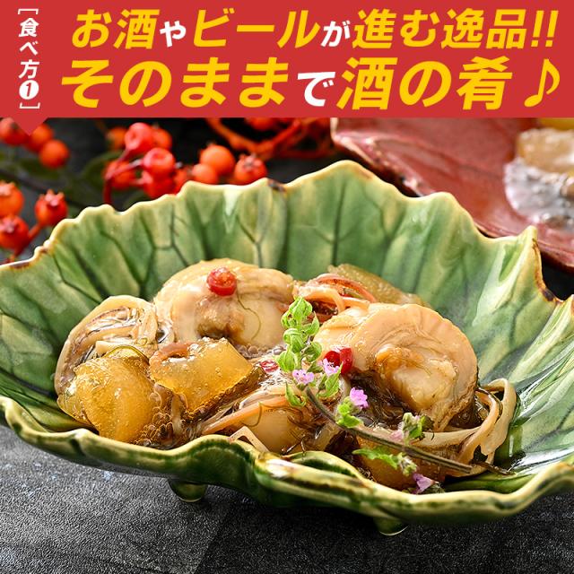 数の子松前漬け