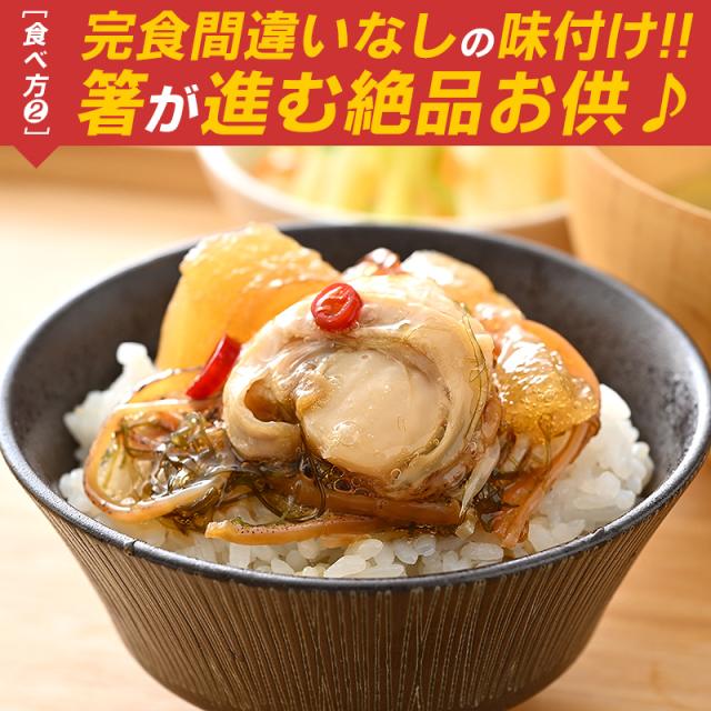 数の子松前漬け