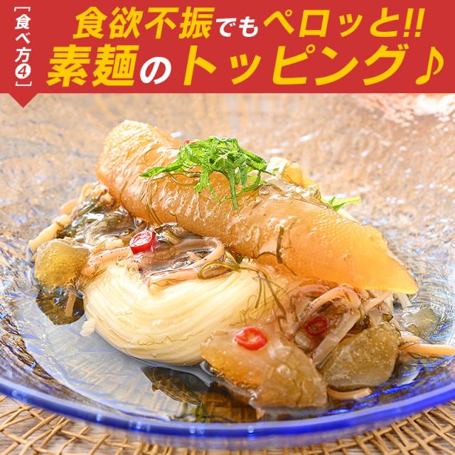 数の子松前漬け