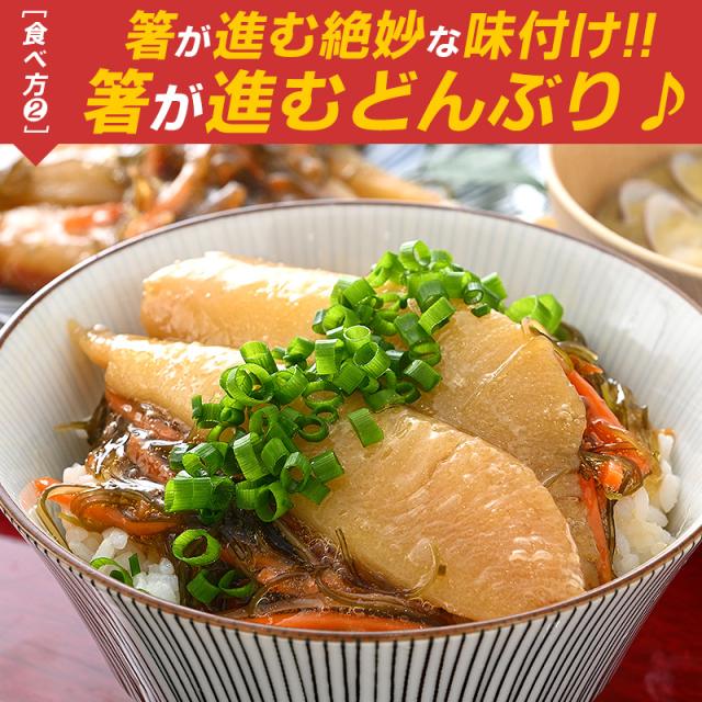 数の子松前漬け