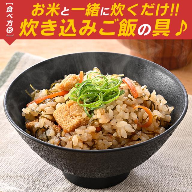 数の子松前漬け