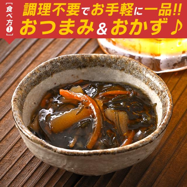 数の子松前漬け