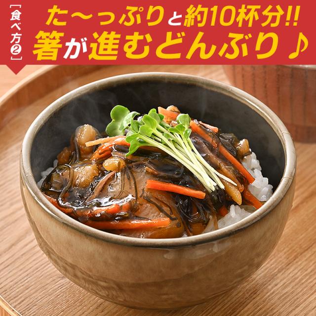 数の子松前漬け