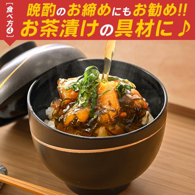 数の子松前漬け