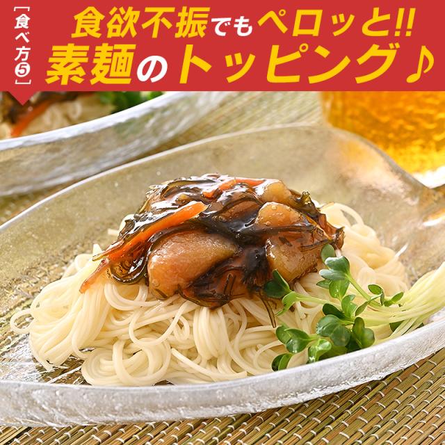数の子松前漬け