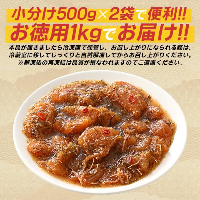 数の子松前漬け