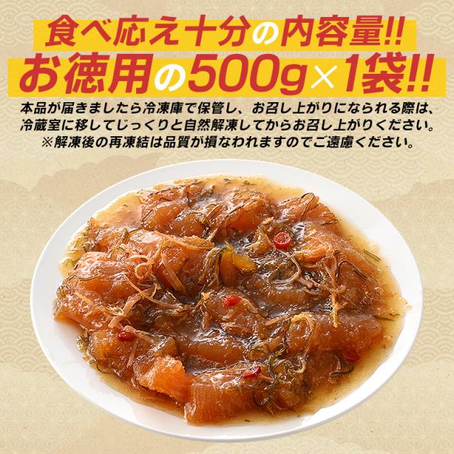 数の子松前漬け