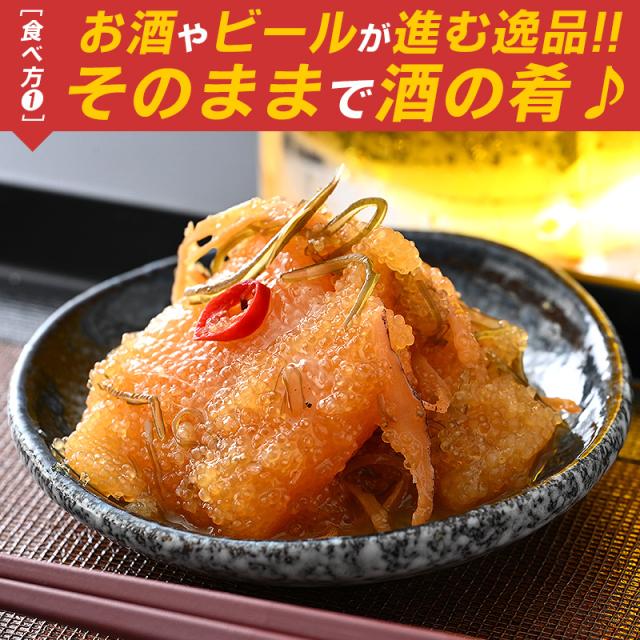 数の子松前漬け