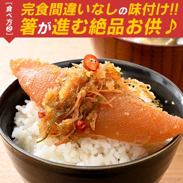 数の子松前漬け