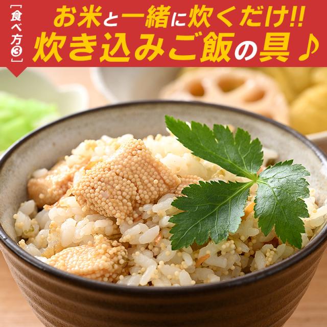 数の子松前漬け