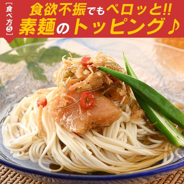 数の子松前漬け