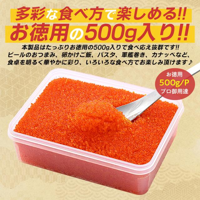 とびこ とびっ子