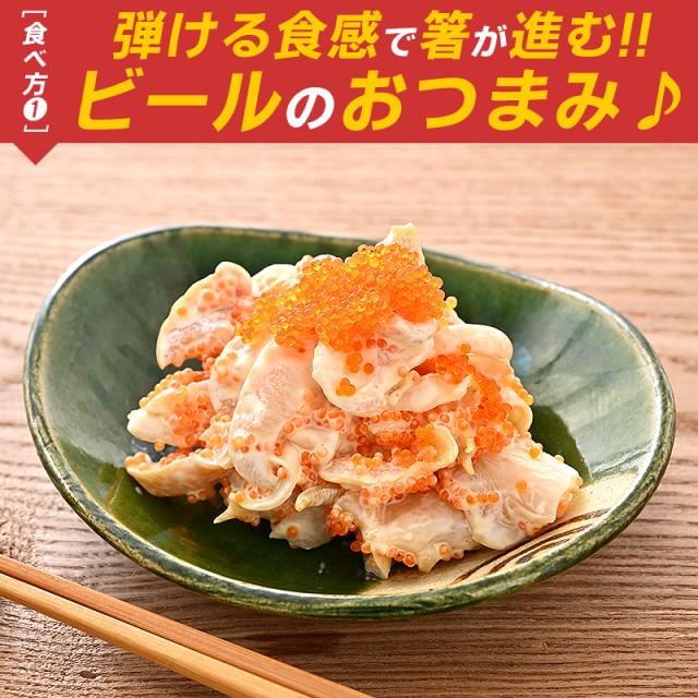 とびこ とびっ子