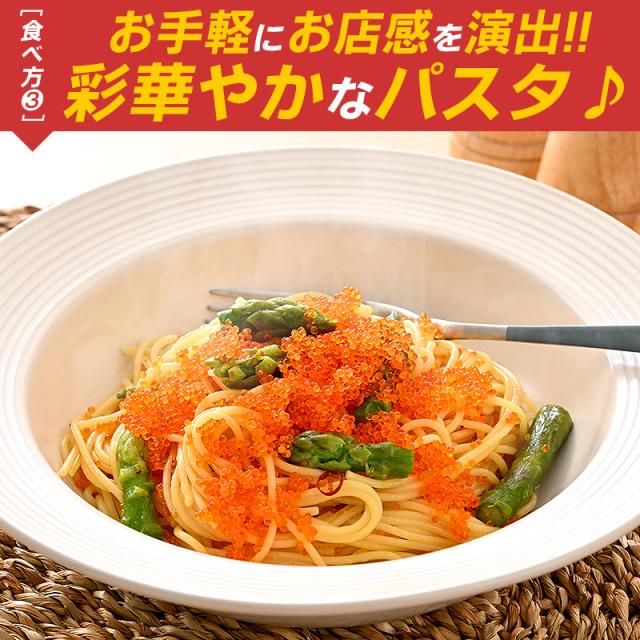 とびこ とびっ子