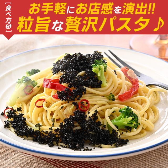 とびっ子