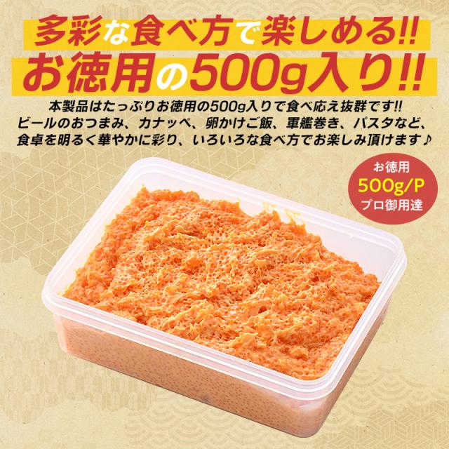 とびこ とびっ子