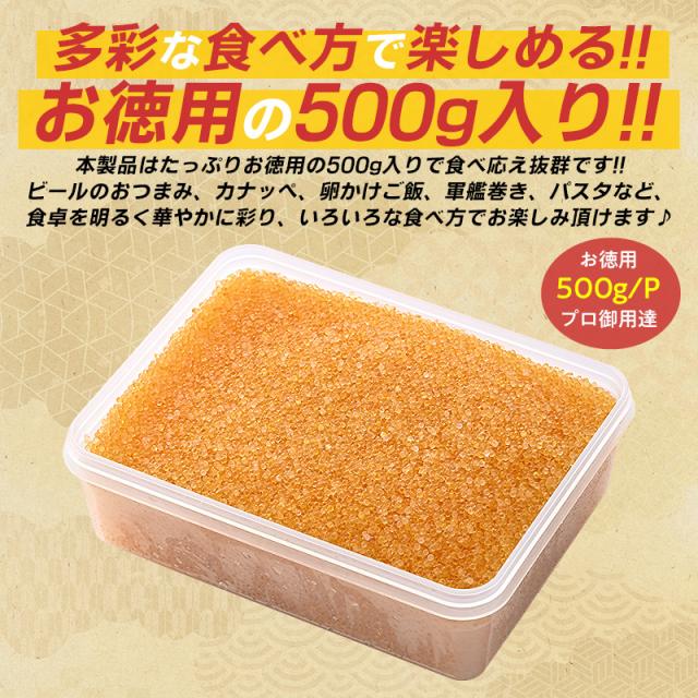 とびっ子