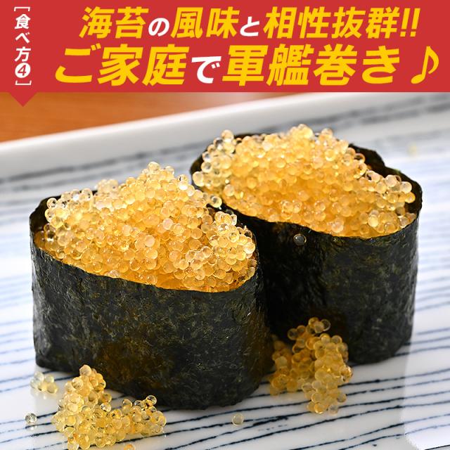 とびっ子