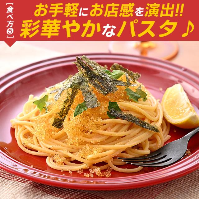 とびっ子